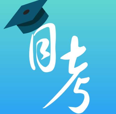 自考大专学历证书需要什么条件