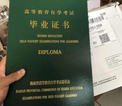 学历提升快速拿证是真的吗