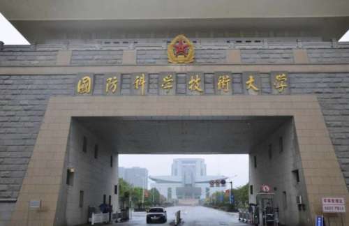 国防大学的自考本科难吗